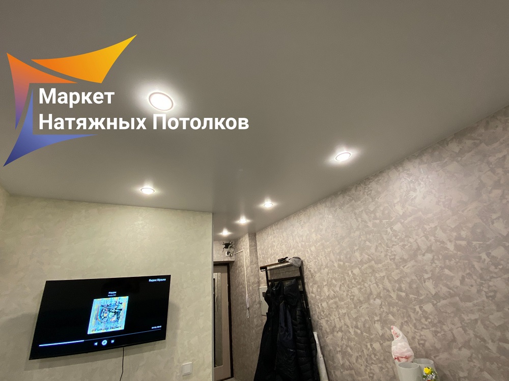 Матовый натяжной потолок и освещение на всю квартиру. Клин, ул Карла Маркса, 43