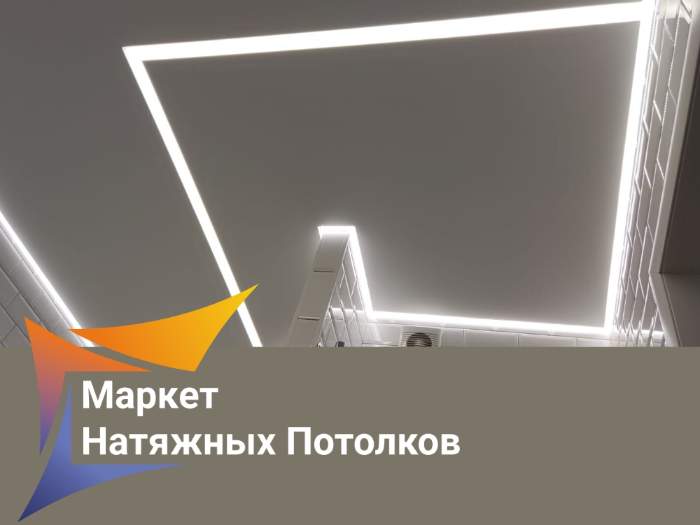 Световые линии