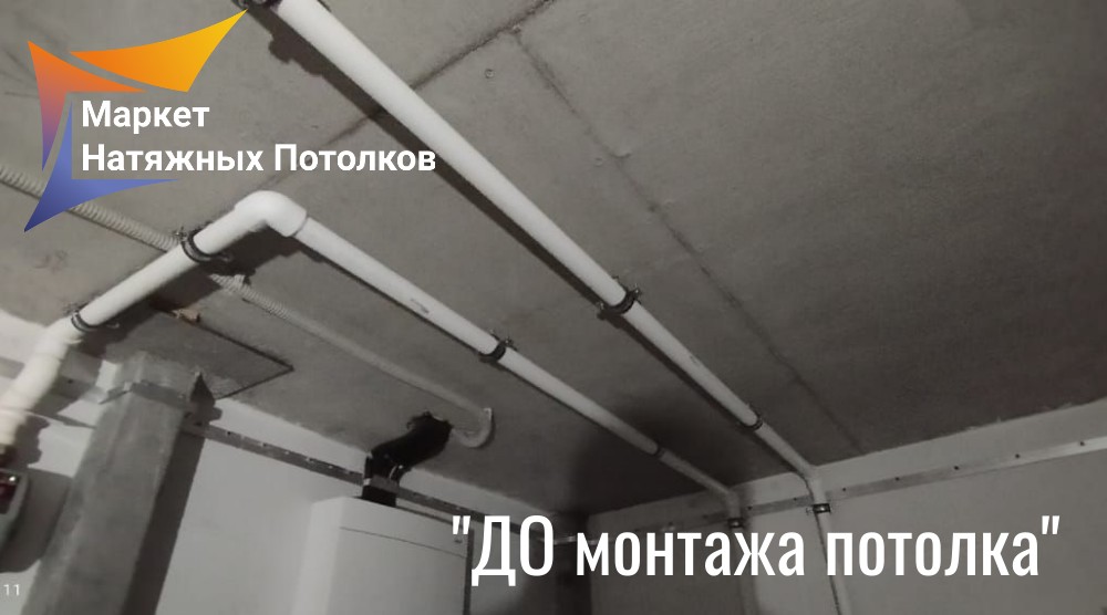 Солнечногорский район. Помещение котельной в доме.